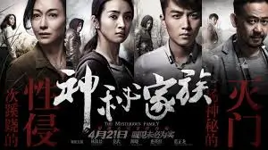 果果总动员 动漫 2026